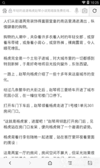 批发网1688官网